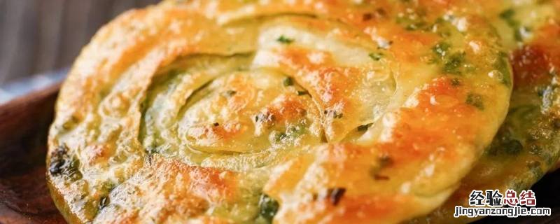 烫面葱油饼怎么做又软又好吃 烫面葱油饼怎么做又软又好吃视频