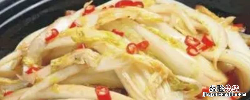 怎样腌制大白菜最好吃窍门 腌制的大白菜怎么吃