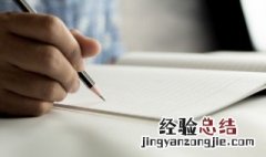 家庭情况简述怎么写 家庭情况简介100字