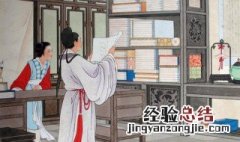 西厢记脱胎于哪个唐朝传奇故事 始乱终弃的悲剧故事