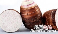 槟榔芋可以生吃吗 生吃槟榔芋行吗