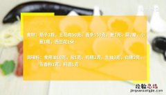 茄子盖面的热量 茄子盖面