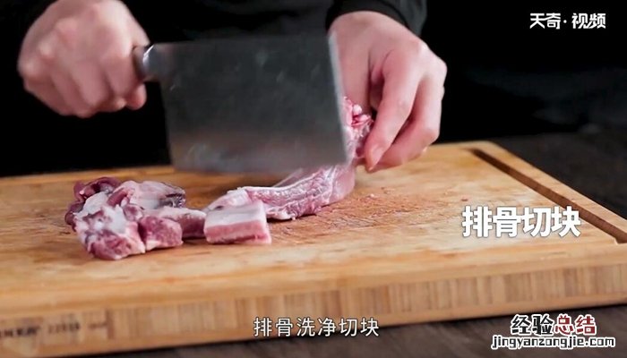 沙茶烧排骨的做法 沙茶烧排骨的做法大全