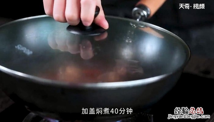 沙茶烧排骨的做法 沙茶烧排骨的做法大全