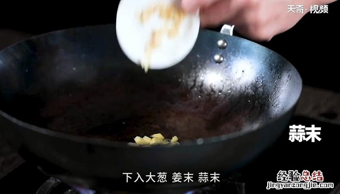沙茶烧排骨的做法 沙茶烧排骨的做法大全