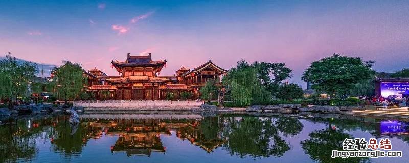 西晋的首都在现在的哪里 西晋的首都