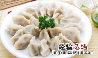 生肉饺子要蒸多长时间呢 蒸肉饺子需要多长时间熟