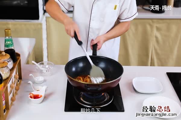 糖醋里脊的做法 最正宗的做法视频 糖醋里脊的做法