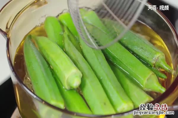 秋葵的做法 秋葵的做法 家常