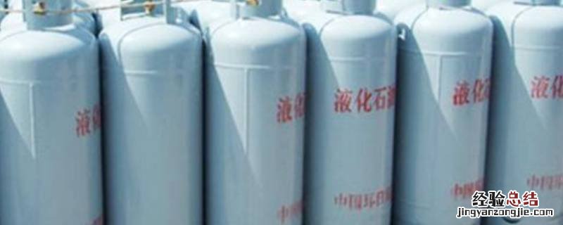 液化气怕冻吗 液化天然气怕冻吗