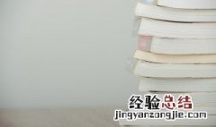 生活不易下一句怎么接 生活不易下一句怎么接且行且珍惜文章