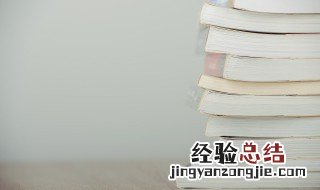 生活不易下一句怎么接 生活不易下一句怎么接且行且珍惜文章