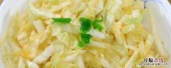 拌白菜丝怎么拌好吃的正宗做法 拌白菜丝怎么拌好吃