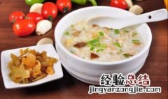 吃什么最养胃修复胃食谱 吃什么最养胃修复胃