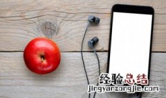 戴耳机睡觉的危害 每天晚上戴耳机睡觉的危害