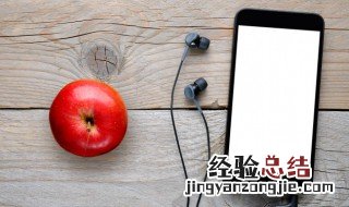 戴耳机睡觉的危害 每天晚上戴耳机睡觉的危害