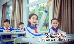 眼不见心不烦的意思 眼不见心不烦成语的意思