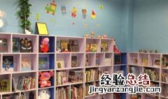 绘本馆经营模式是怎么样的？ 4种绘本馆经营模式介绍