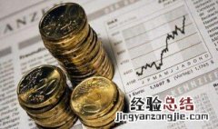 深市和沪市有什么区别 炒股的你必须掌握的知识