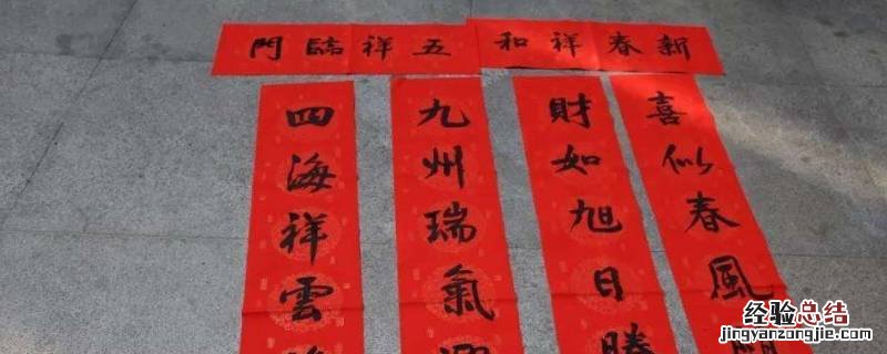 春联专用胶怎么去除 春联用胶水粘怎么去除比较快