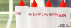 酒精喷瓶有效期 酒精喷壶有效期