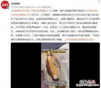 85度C回应三明治内番茄长毛：每天会销毁未售出商品