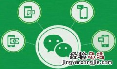微信删除好友怎么找回 微信删除好友怎么找回来最快方法免费