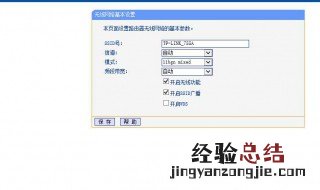 隐藏路由器怎么设置 有具体的操作教程吗