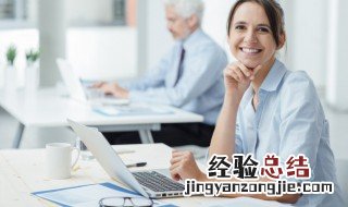 职称论文怎么写呢? 这些原则性问题不能出错