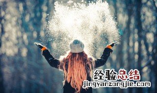降温的朋友圈说说简短 降温的朋友圈说说