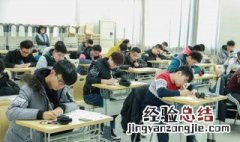 山东四六级成绩什么时候出 四六级成绩什么时候出