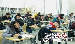 山东四六级成绩什么时候出 四六级成绩什么时候出