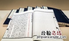拥有花朵的人不需要神祗是什么意思 神祗是什么意思