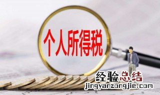 网上怎么办退税 网上在哪里办理退税