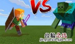 我的世界钻石在第几层 下文解答