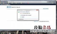 windows7如何恢复浏览器地址 Win7系统IE浏览器地址栏没了怎么恢复