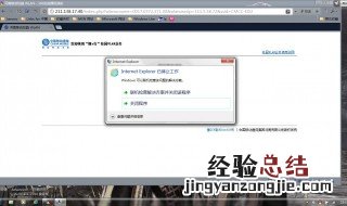 windows7如何恢复浏览器地址 Win7系统IE浏览器地址栏没了怎么恢复