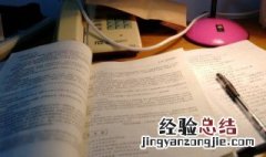 草船借箭先写了什么接着写什么 原出处是怎么样的