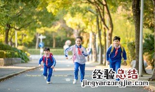 倘若的倘怎么组词 倘若的倘可以怎样组词