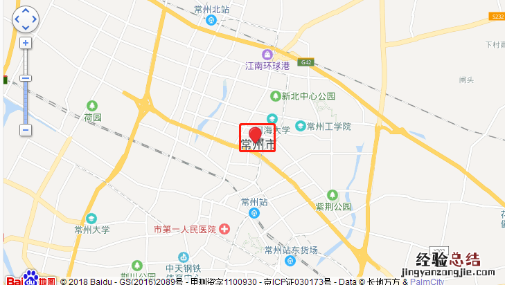 常州市民政局婚姻登记处电话 常州民政局婚姻登记处地址电话