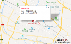常州市民政局婚姻登记处电话 常州民政局婚姻登记处地址电话