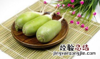 怎么做日式腌萝卜 日式腌渍萝卜