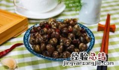 剪好的田螺怎么储存过夜 剪好的田螺怎么储存