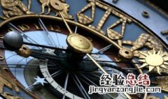 九七年属什么生肖多大 九七年属什么生肖