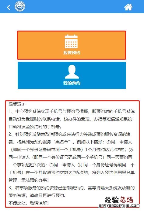 泉州办理出入境在哪办 泉州南安出入境业务办理流程