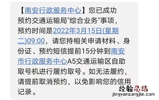 泉州办理出入境在哪办 泉州南安出入境业务办理流程
