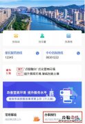 泉州办理出入境在哪办 泉州南安出入境业务办理流程