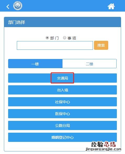 泉州办理出入境在哪办 泉州南安出入境业务办理流程