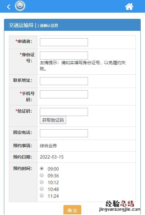泉州办理出入境在哪办 泉州南安出入境业务办理流程