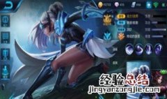 王者荣耀的露娜怎么玩呢 手把手教学